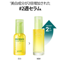Goodal Green Tangerine Vitamin C Serum