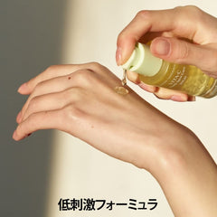 Goodal Green Tangerine Vitamin C Serum
