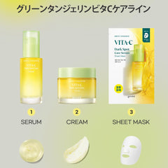 Goodal Green Tangerine Vitamin C Serum