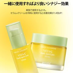 Goodal Green Tangerine Vitamin C Serum